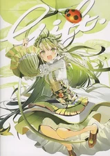 Male-Oriented General Fanatics  Gift / Kitasao Trevo