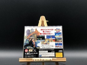 Virtua Fighter Remix SegaNet (Sega Saturn,1995) from japan
