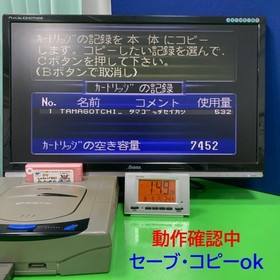 Sega Saturn Operation Confirmed Power Memory Cartridge JPN Limited Edition Rare
