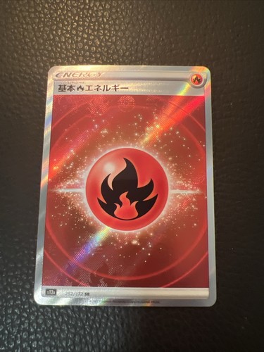 ## Pokemon TCG Japanese Fire Energy SR 252/172 VSTAR Universe US SELLER NM