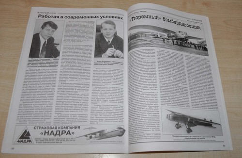 1/01 Aviation & Time Bomber Tu-16 Monograph Drawing TB-5 Mirage III Aircraft - Picture 7 of 10