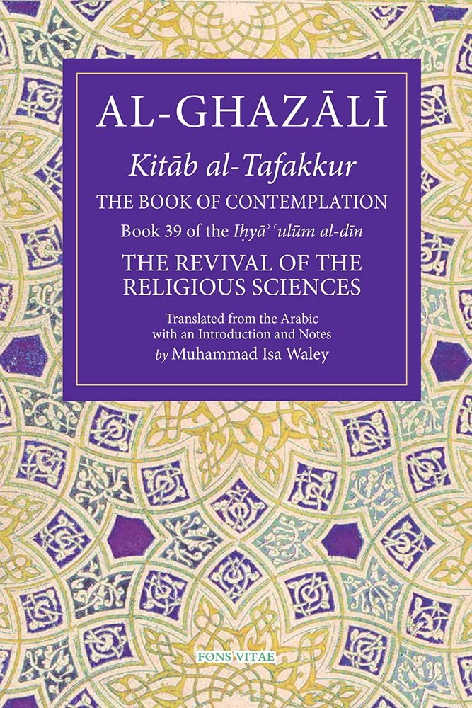 The Book of Contemplation by Abu Hamid al-Ghazali (Paperback Book) - Image 5