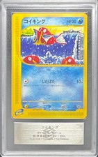Magikarp 012/128 Base Expansion Pack for sale | eBay