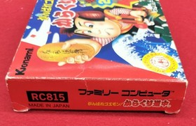 KONAMI Do Your Best Goemon! Famicom NES Cartridge 2MB, Used, Fun Adventure