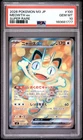 2026 POKEMON JAPANESE M3-NULLIFYING ZERO SUPER RARE #100 MEOWTH EX PSA 10