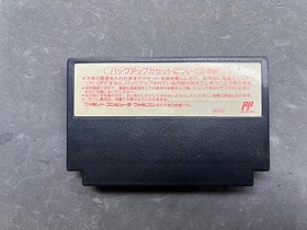 Downtown Special Kunio Kun Jidaigeki Dayo Zenin Shugo Famicom Cartridge Only
