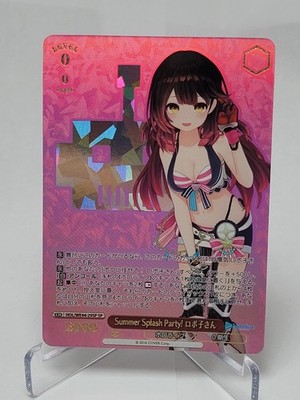 Weiss Schwarz Hololive Summer Collection HOL/WE44-29 SP Robocosan FOIL Japanese