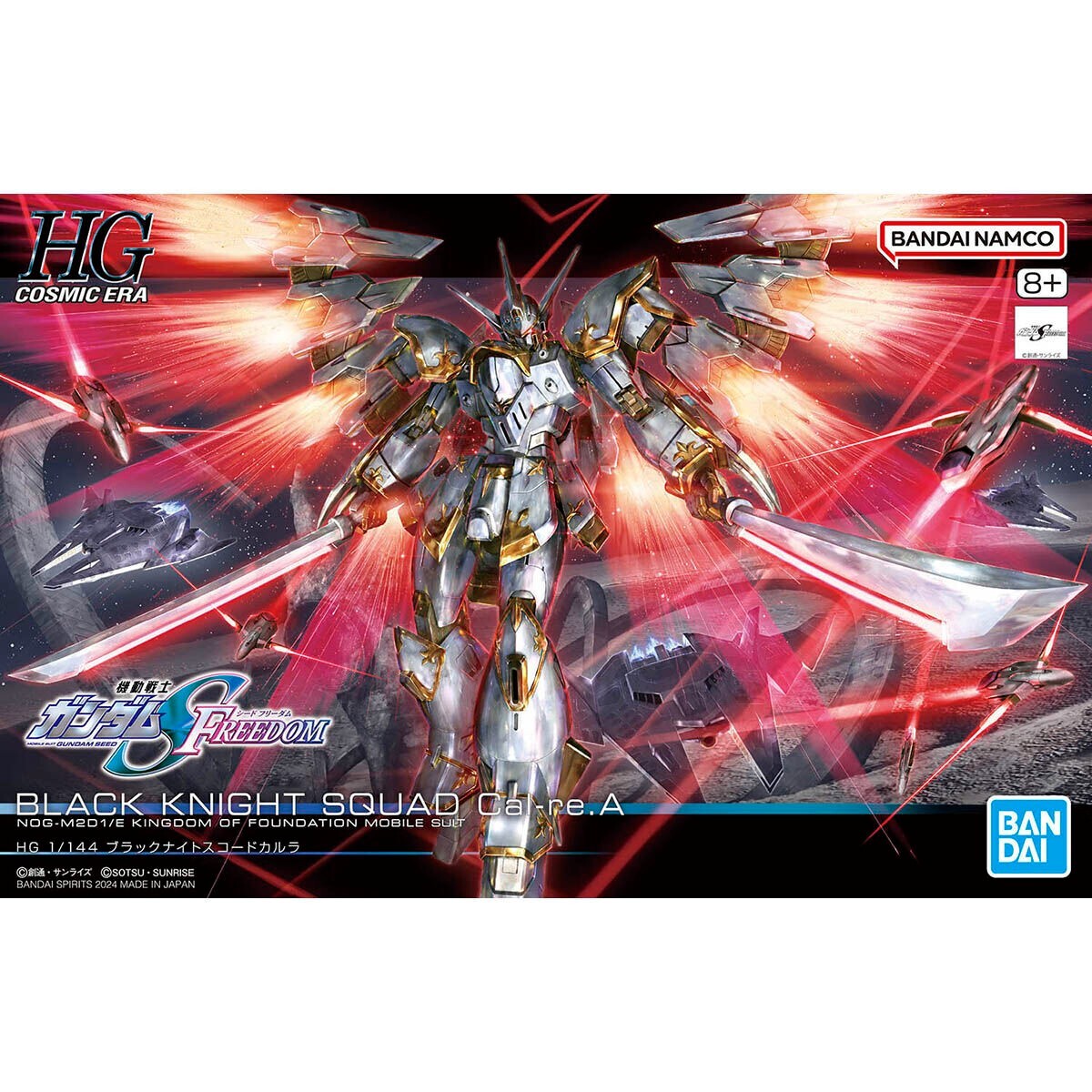 BANDAI MOBIL SUIT GUNDAM SEED FREEDOM HG BLACK KNIGHT SQUAD