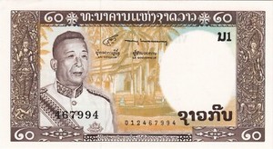 Banknote/Laos/1963/King Sisavang Vatthana/Temple of Wat Sop Monastery/Luang/P-11