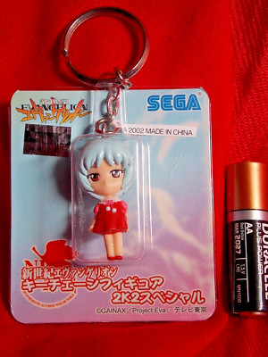  UNGEÖFFNET SEGA REI AYANAMI EVANGELION (C) SCHLÜSSELANHÄNGER FIGUR 1,5'' 4cm ANIME   UK