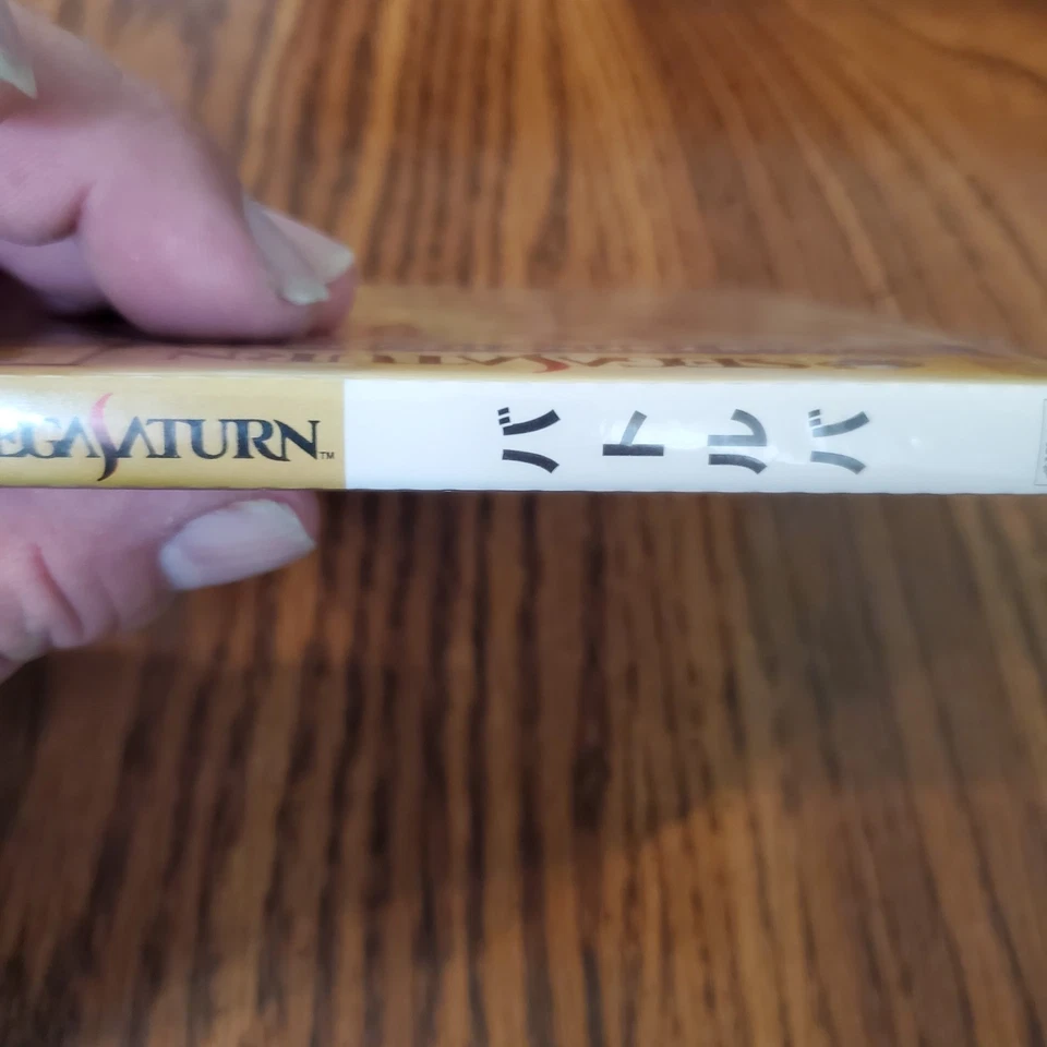 Brand New! Sealed! Vatlva Sega Saturn Obi Japan *US Seller*  - Image 2 of 4