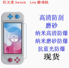 3pcs For Nintendo Switch Lite High Definition Anti Scratch Screen Film