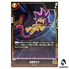 Kakarot R FB08-076 Saiyajin Pride Dragon Ball Fusion World japonés