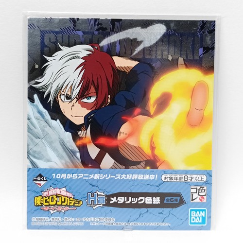 My Hero Academia Shikishi Card MIDORIYA BAKUGO TODOROKI KIRISHIMA OCHACO ASUI - Picture 6 of 9