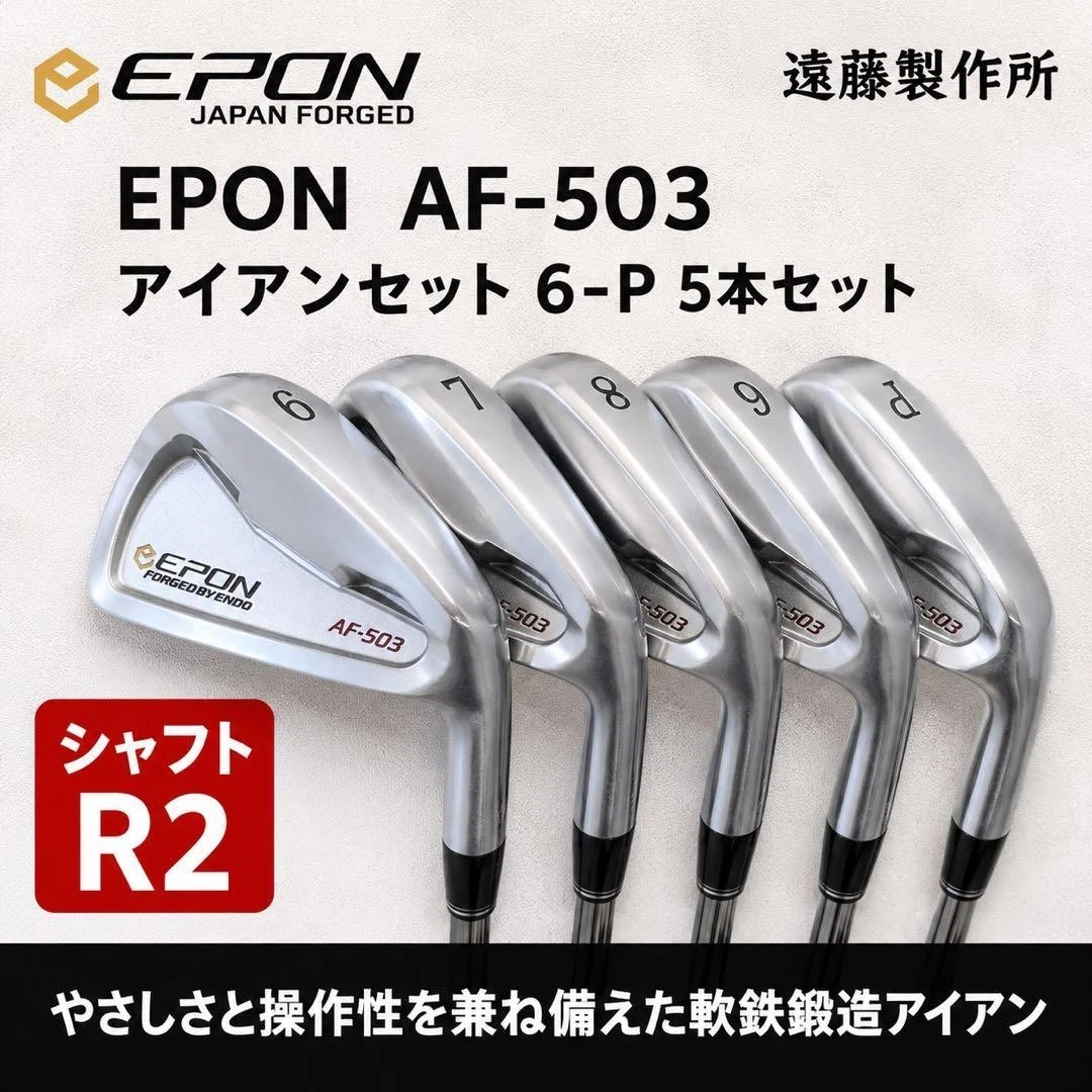 EPON Golf Iron Sets for sale | eBay