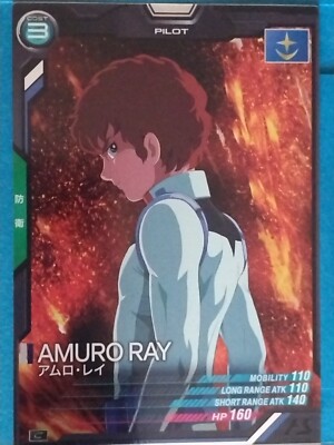 Gundam Arsenal Base AMURO RAY AB02-051 C Japan Pre-Owned