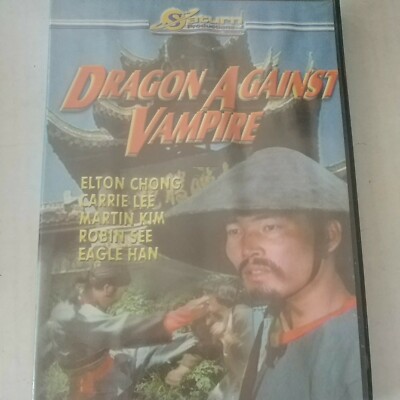 Dragon Against Vampire-DVD-Elton Chong/Carrie Lee/Eagle Han-Martial Arts-Cult