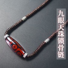 Tibetan Dzi Bead Necklace Nine Eye Three Eye Horizontal Pendant for Men Women