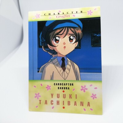 76 YUUKI TACHIBANA Cardcaptor SAKURA Card Dass Masters