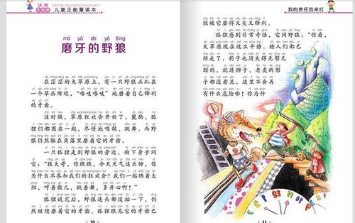 10pcs Chinese Mandarin Story Book Bedtime Stories for Kids Learning Pinyin Hanzi - Picture 6 of 12