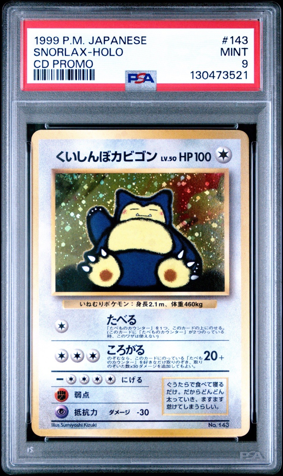 1999 POKEMON JPN CD PROMO CD PROMO #143 SNORLAX-HOLO PSA 9