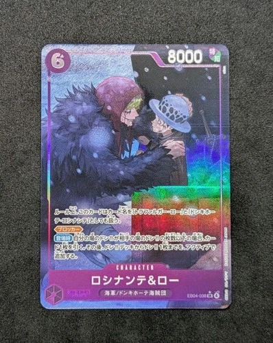 Rosinante & Law (Alt Art) EB04-038 SR EGGHEAD CRISIS ONE PIECE Card Japanese NM