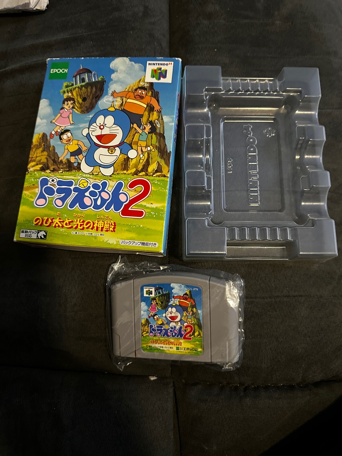 Doraemon 2 Nobita To Hikari No Shinden. N64 Game  - NTSC-J. Boxed.