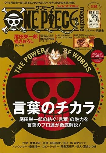 Vol.3 Two Pieces - Manga - Manga news