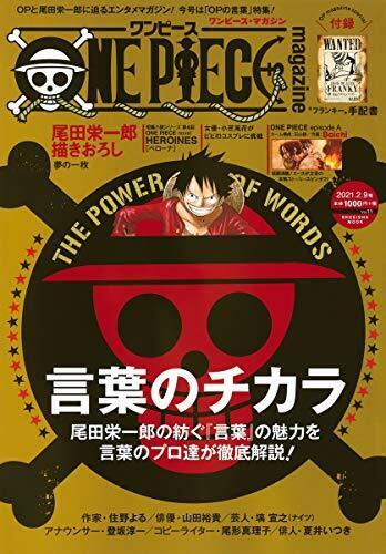 One Piece x Boichi : r/OnePiece