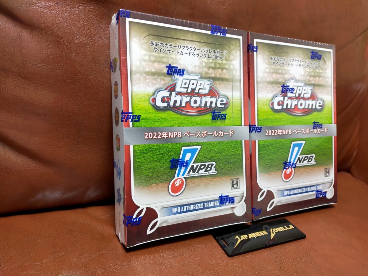 2022 TOPPS NPB CHROME ベースボールカード 12BOX Topps 2022 NPB Chrome Baseball Card Sealed 12 Box