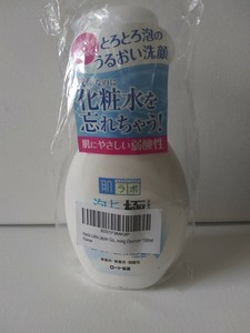 hada labo japan gokujyun hyaluronic acid moisture bubble foaming cleanser 160ml