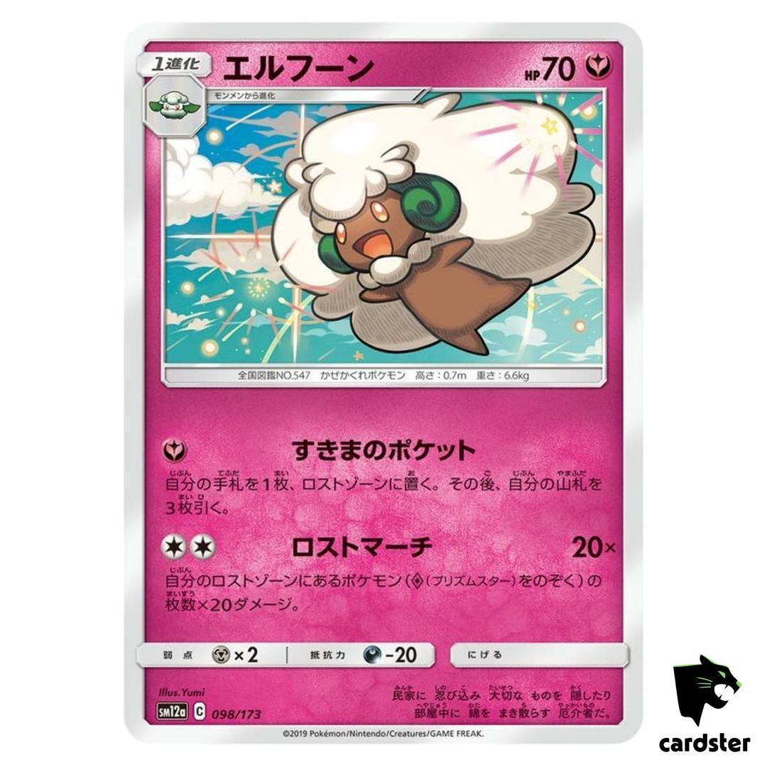 Whimsicott 098/173 Tag All Stars SM12a Pokemon Card Japanese