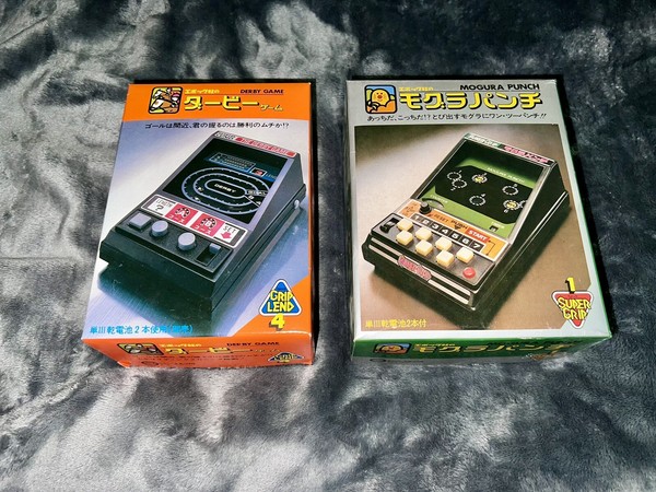 Maquinitas Año 1980 Consolas Vintage Descatalogadas sin Uso! Japan Game&watch