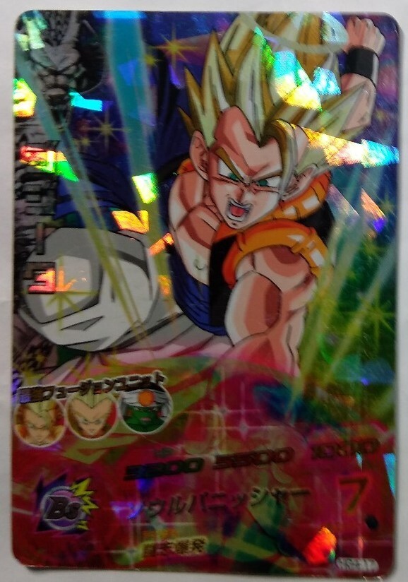 Read Shipfee Gojita DRAGON BALL Z TCG CCG CARD BS 7 HG14-7 Read Shipfee Gojita DRAGON BALL Z TCG CCG CARD BS 7 HG14-7
