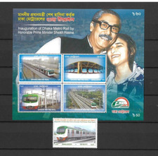 Bangladesh 2022 Train Dhaka Metro Rail Inauguration Stamp & Mini Sheet MUH 28-20