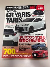 TOYOTA GR YARIS Tuning & Dress-up Guide Vol.253 CAR Catalog over 700 images
