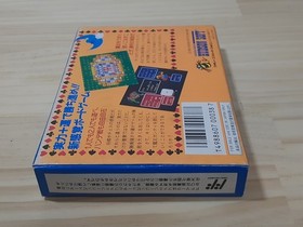 Castle Quest Famicom FC NES Game Brand New MINT NIB BPS NTSC-J