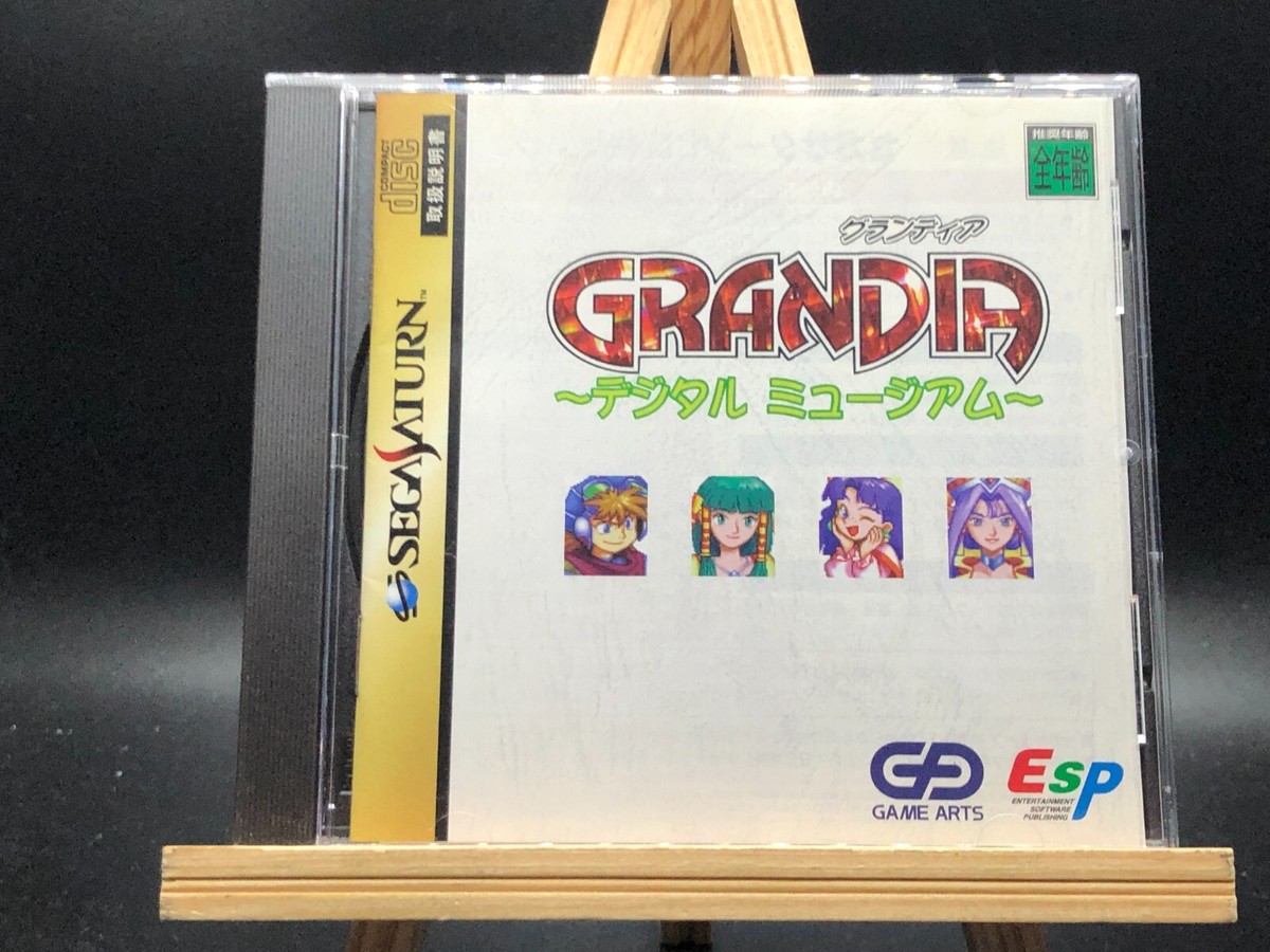 Grandia ~Digital Museum~ (Sega Saturn,1998) from japan | eBay