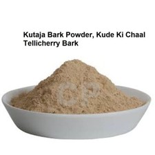 Kutaj Powder Kutaja Bark Powder Kuda Chaal Powder Tellicherry Bark 50gm 1.7 OZ .