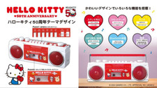 Hello Kitty 50th Anniversary Stereo Radio Cassette Model White Bluetooth JP NEW