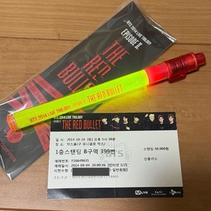 Bts Red Bullet | eBay