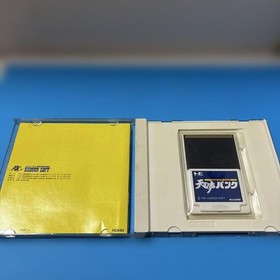 PC Engine Ten no Koe Bank 2-piece set HE System Data Backup Card