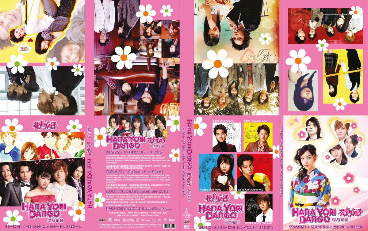 DVD Hana Yori Dango Season 1 2 The Movie Special English
