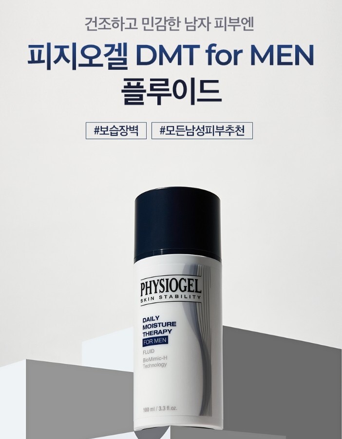 Physiogel Skin Stability Daily Moisture Therapy For Men Fluid