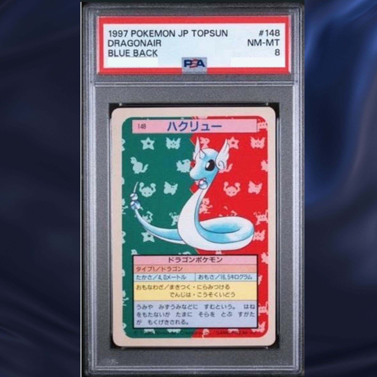 1997 Pokemon Japanese Topsun Dragonair #148 Blue Back PSA 8 NM-MT