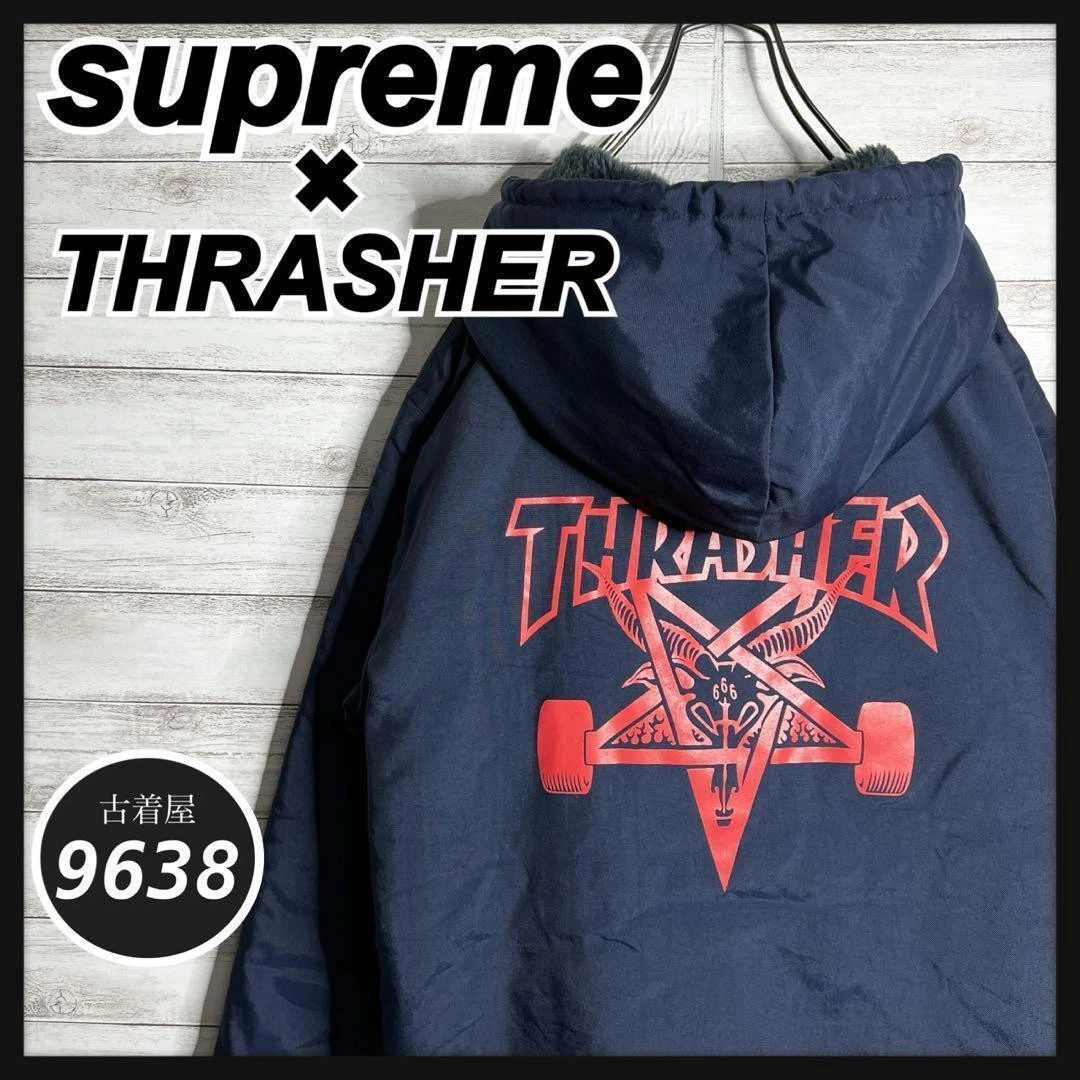 Blouson d'extérieur imprimé dos Supreme Slasher