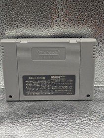 Nauctilica/Yakouchuu Nintendo Super Famicom SFC SHVC-ADJJ-JPN Athena Tested