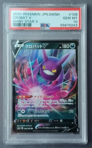 2020 Pokemon Japanese Shiny Star V #108 Crobat V (PSA 10) GEM MINT!