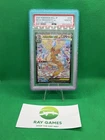 PSA 10 MEGA Dragonite ex SAR 246/193 MEGA Dream ex M2a Pokemon Card Japanese JP