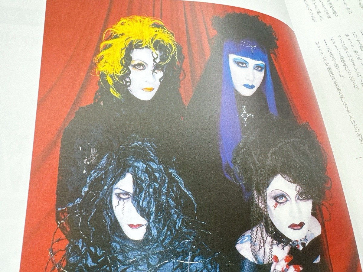 MALICE MIZER（マリスミゼル）    retour [写真集] Malice Mizer Photo Book retour Japan Visual Kei Gackt | eBay